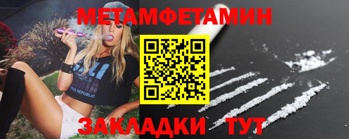 АМФ  АМФ Розовый  Вход с VPN  Верхняя Пышма 