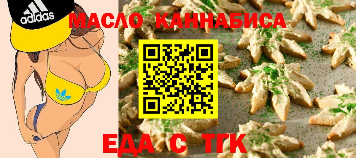 Canna-Cookies конопля  Вход с VPN  Верхняя Пышма 
