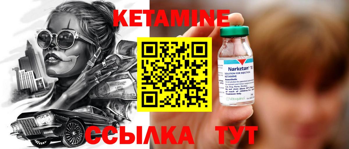 Верхняя Пышма  Кетамин ketamine  Вход с VPN  КЕТАМИН ketamine 