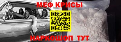 каннабис Белорецк