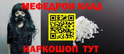 каннабис Белорецк