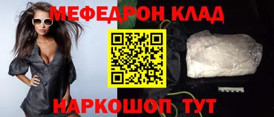 каннабис Белорецк