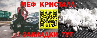 каннабис Белорецк