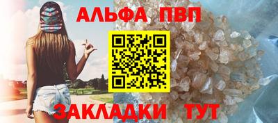 каннабис Белорецк