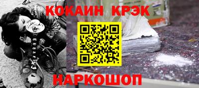 индика Белореченск