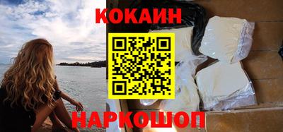 каннабис Белорецк