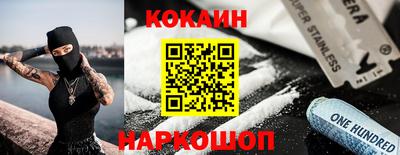 индика Белореченск
