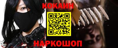 индика Белореченск
