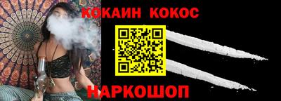 индика Белореченск