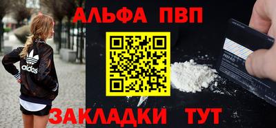 каннабис Белорецк