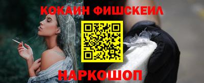 каннабис Белорецк