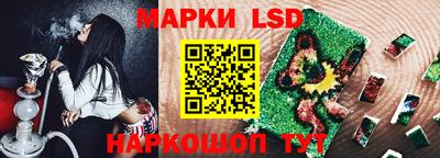 индика Белореченск