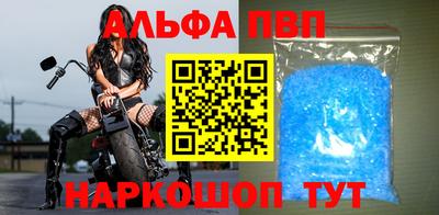 a pvp Бердск