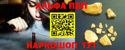 каннабис Белорецк