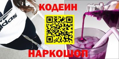 индика Белореченск