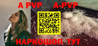 каннабис Белорецк