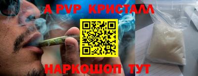 a pvp Бердск
