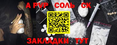 индика Белореченск