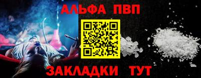 каннабис Белорецк