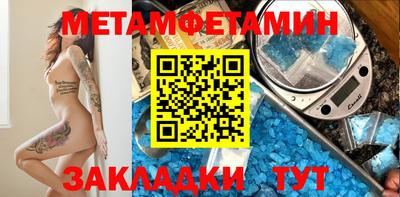 индика Белореченск