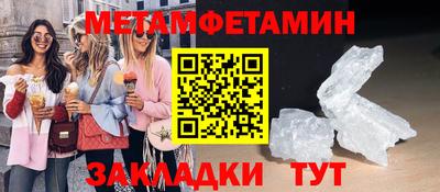 каннабис Белорецк
