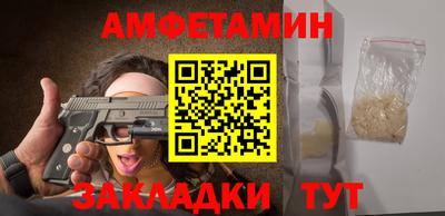 а пвп мука Брянск