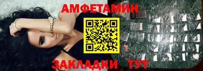 индика Белореченск