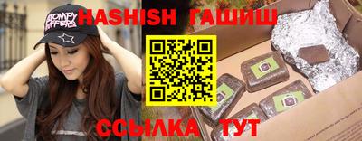 каннабис Белорецк