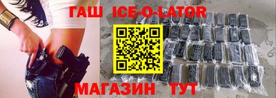 индика Белореченск