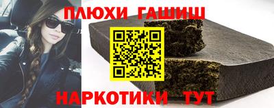 каннабис Белорецк