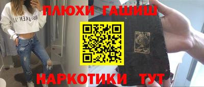 амфетамин Боровичи