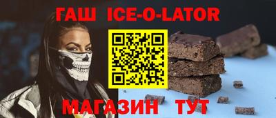 индика Белореченск