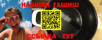 каннабис Белорецк