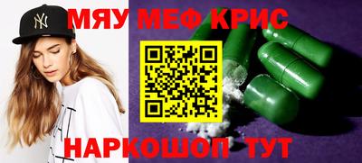 наркотики Братск