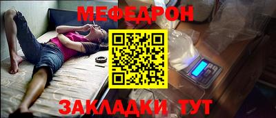 индика Белореченск
