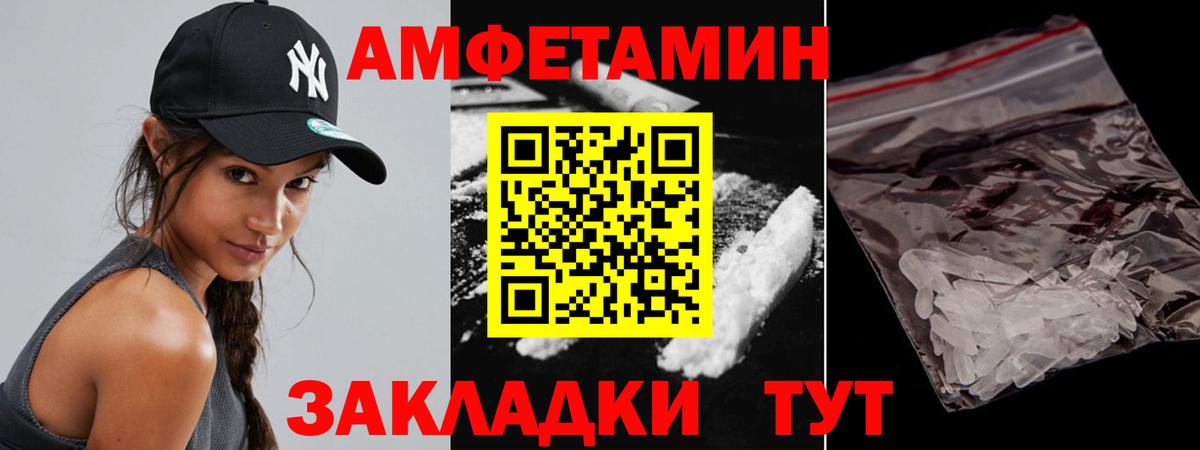 Верхняя Пышма  Первитин винт  Вход с VPN 