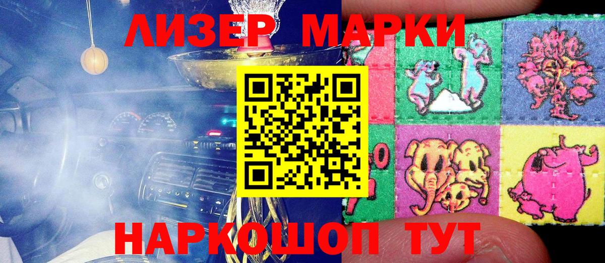 Верхняя Пышма  Наркотические марки 1,8мг  Вход с VPN 