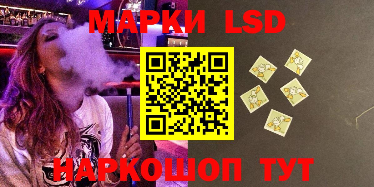 Марки NBOMe 1,8мг Верхняя Пышма