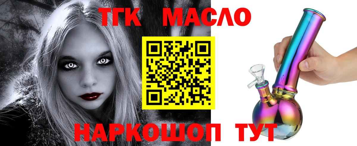 ТГК вейп Верхняя Пышма