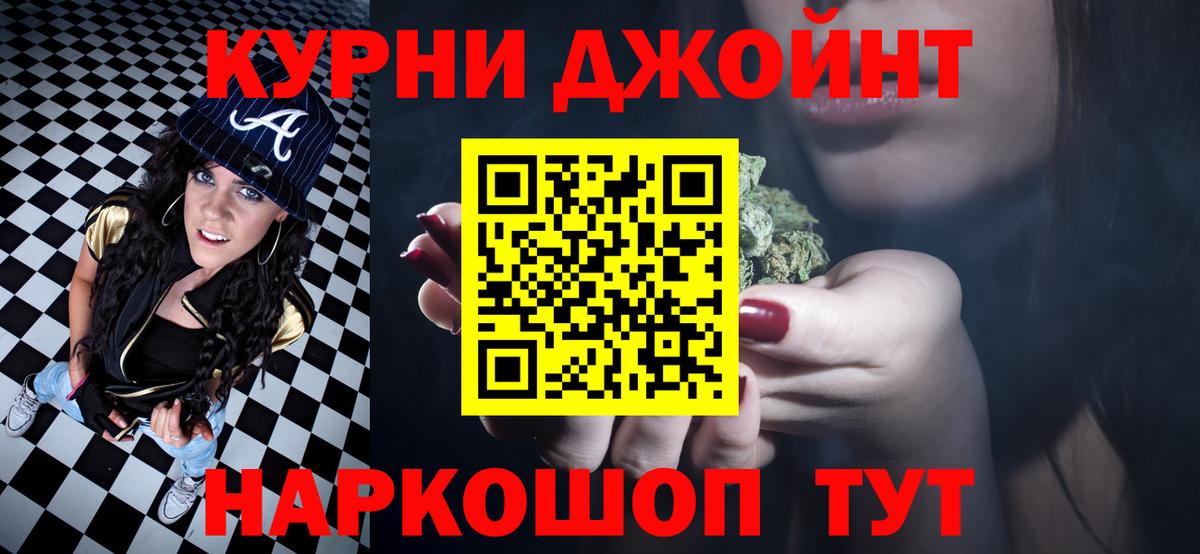 Марихуана планчик  Вход с VPN  МАРИХУАНА LSD WEED  Верхняя Пышма  Каннабис тримм 